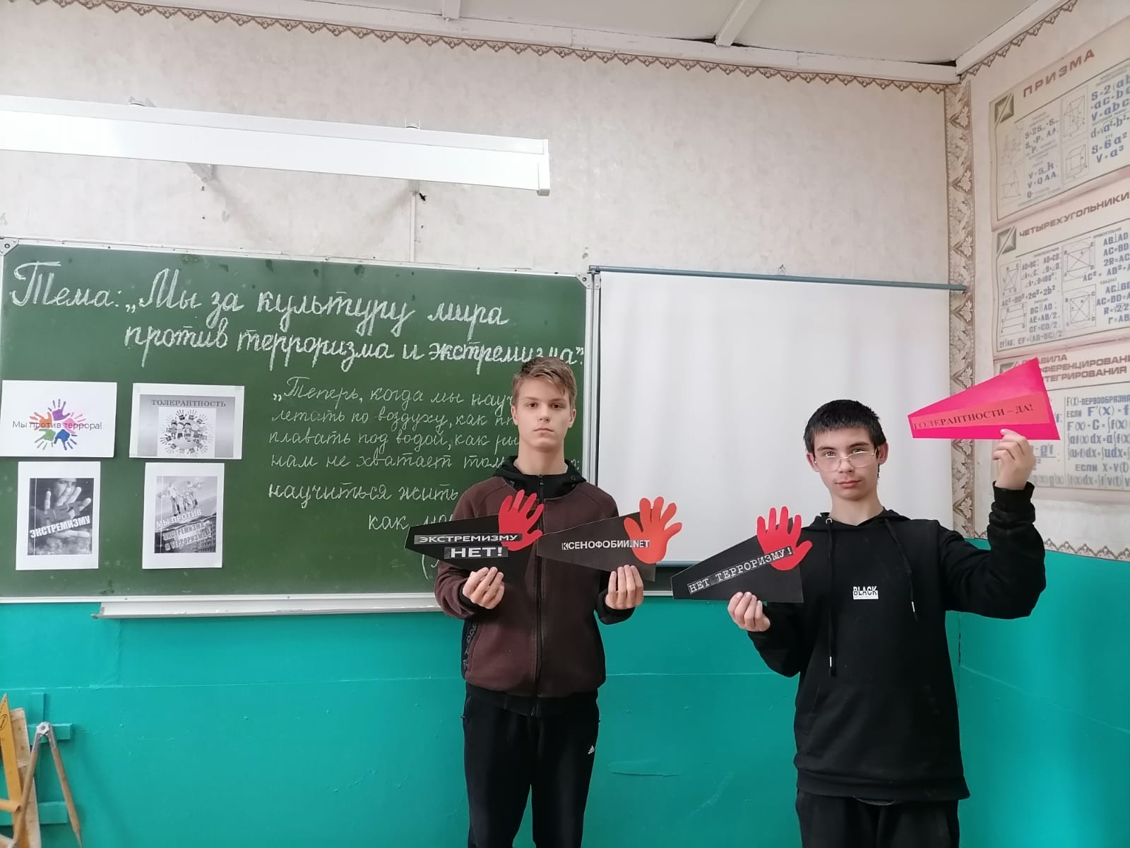 Мероприятия по антитеррору.